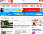 锦州便民网缩略图