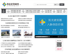 筑龙建筑设计网缩略图