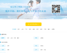家长帮缩略图