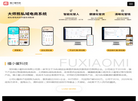 自建私域就用大师熊缩略图
