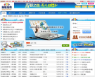兼职地带网缩略图