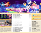 18183手机游戏网节奏大师缩略图