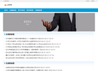 焦作富泰磁选设备厂缩略图