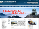 鸽德新材缩略图