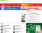 锦州房产网缩略图