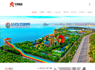 锦州华地建设集团缩略图