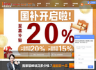 深圳市金紫荆装饰工程缩略图