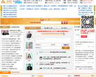 金站网缩略图