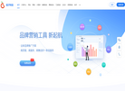 东营市桔子科技缩略图