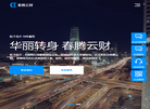 桔子会计网缩略图