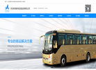 天津市蓟州区客运缩略图