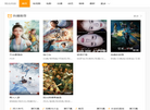 丹东今朝美术馆缩略图
