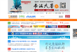 荆州新闻网缩略图