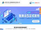 焦作市青峰网络科技缩略图