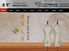 山海关区宏智服装人台板型工作室缩略图