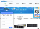 北京芥子空间科技缩略图
