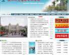焦作师范高等专科学校缩略图