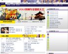 荆州电视台缩略图