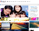 全球见证缩略图