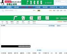 劲爆足球网缩略图