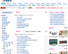 建站学缩略图