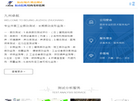 振动噪声测试缩略图