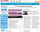 鸡泽信息网缩略图