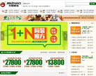 今朝装饰缩略图