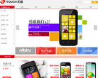 天语手机缩略图