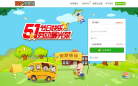 远大小状元缩略图