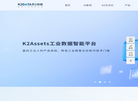 K2DATA机器大数据缩略图