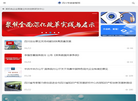 思创知识工程咨询缩略图