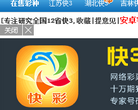 江苏快3走势图缩略图