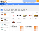 5173新手卡平台缩略图