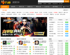 九游发号中心缩略图