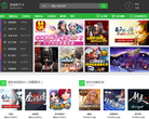 新浪新手卡中心缩略图