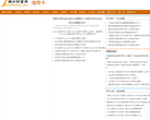 信用卡网缩略图