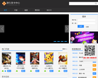 游久发号缩略图