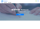 快云通合官方网站缩略图