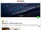全球移民服务指南缩略图