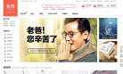 卡当网缩略图