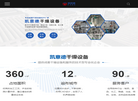 无锡市凯意德干燥设备缩略图