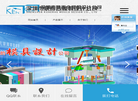 深圳市快而合模具设计缩略图