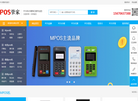 河南汇开店科技缩略图