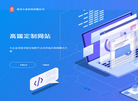 青岛卡盒科技缩略图
