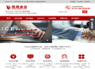 凯宾旅游网缩略图