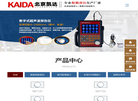 北京凯达科仪科技缩略图