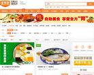 窝窝团开封团购缩略图