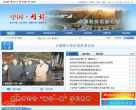 中国 开封公众信息网缩略图