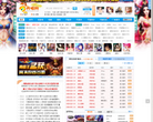 开服网缩略图